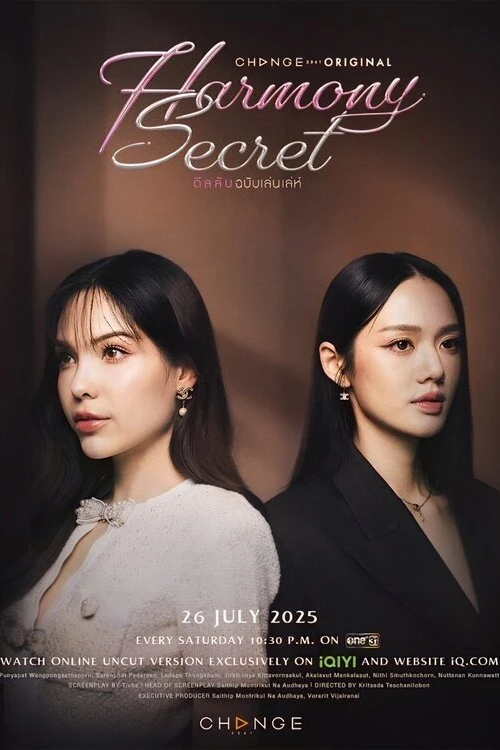 Xem phim Thỏa Thuận Bí Mật - Harmony Secret