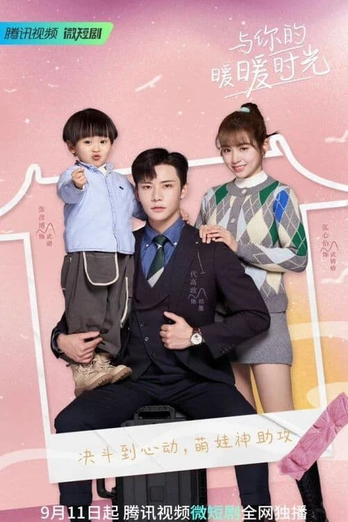 Xem phim Thời Gian Ấm Áp Bên Em - Warm Time With You