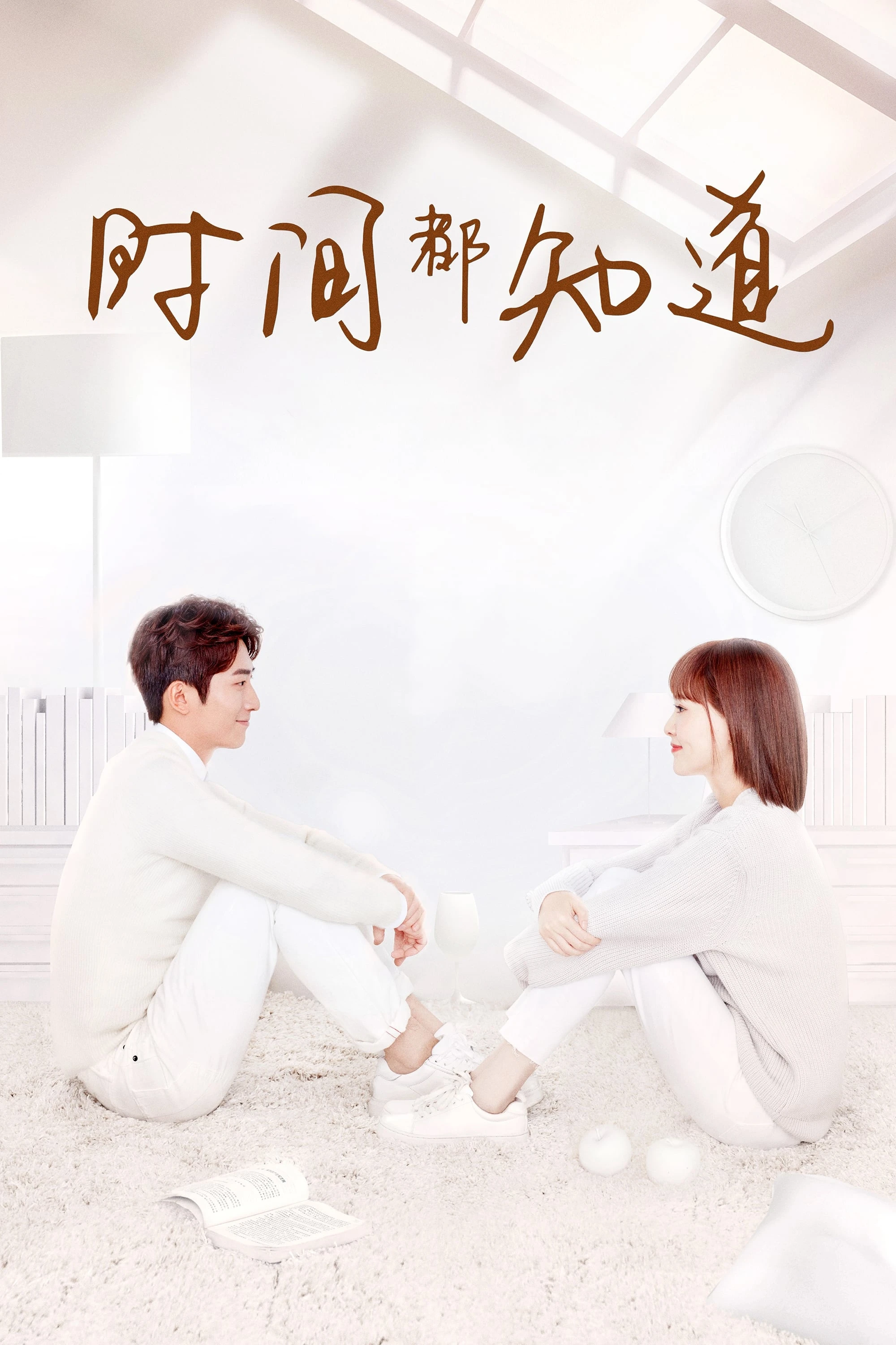 Xem phim Thời Gian Đều Biết - See You Again