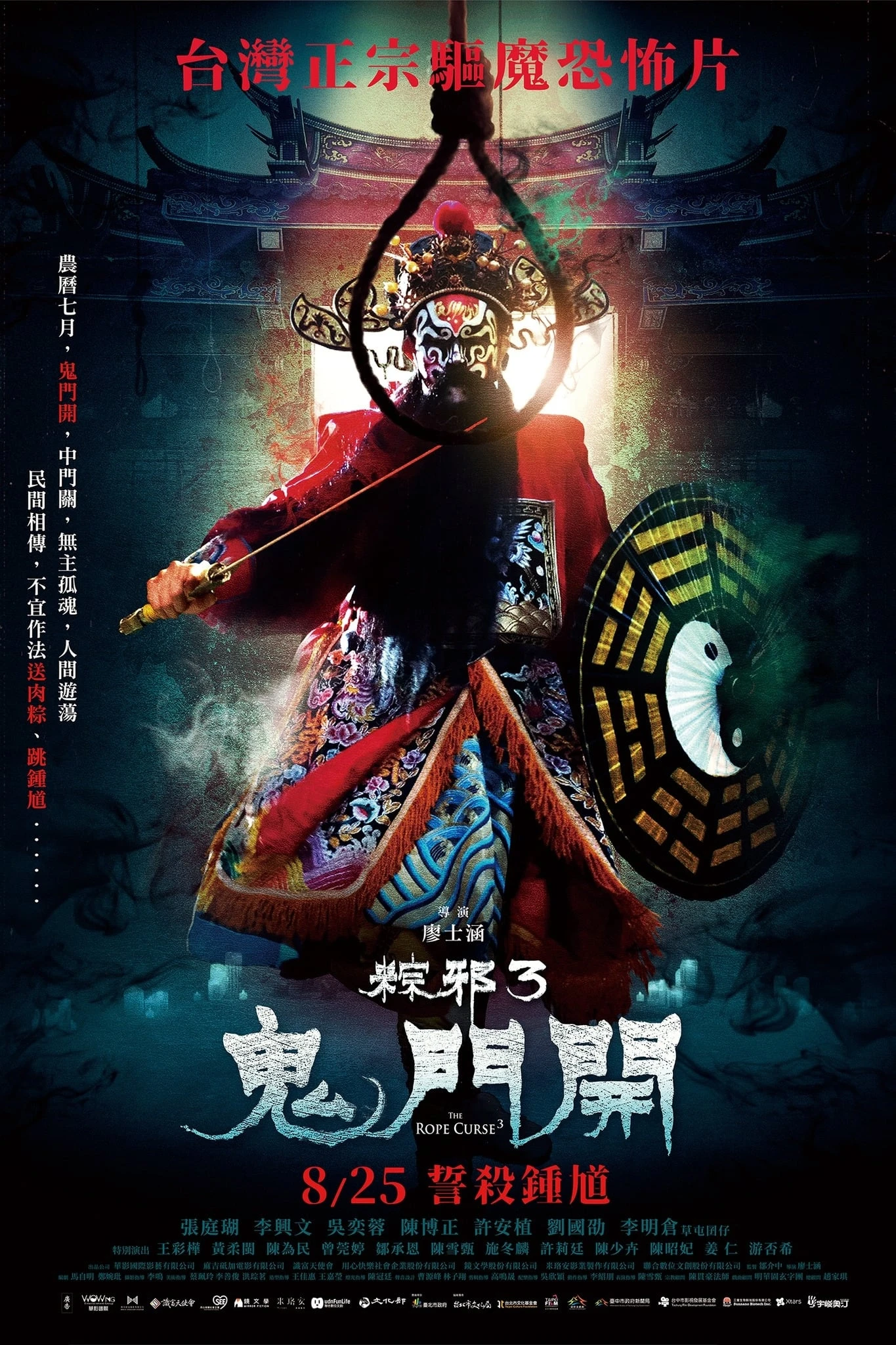 Xem phim Thòng Lọng Ma 3 - The Rope Curse 3