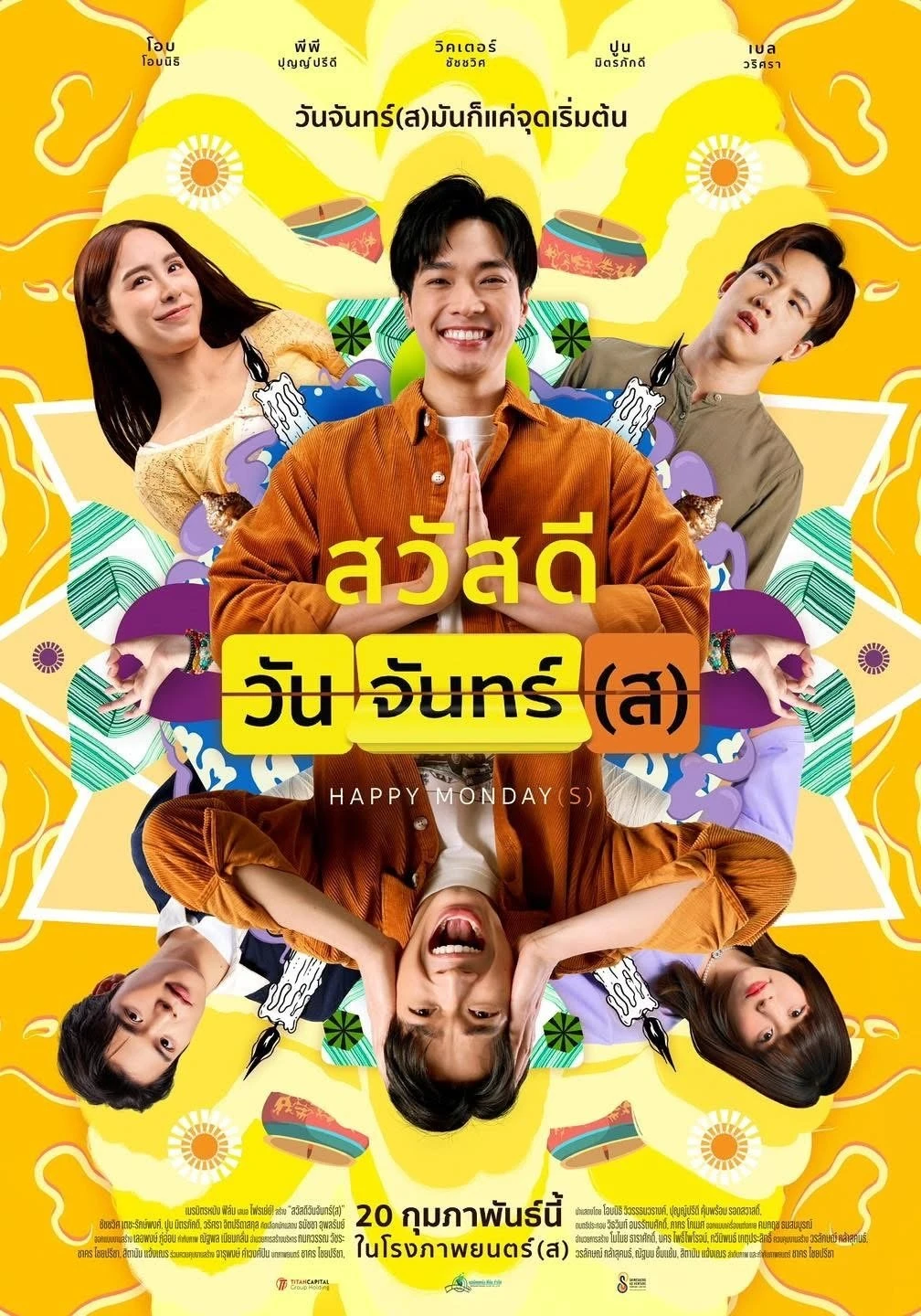 Xem phim Thứ Hai Vui Vẻ - Happy Monday(s)
