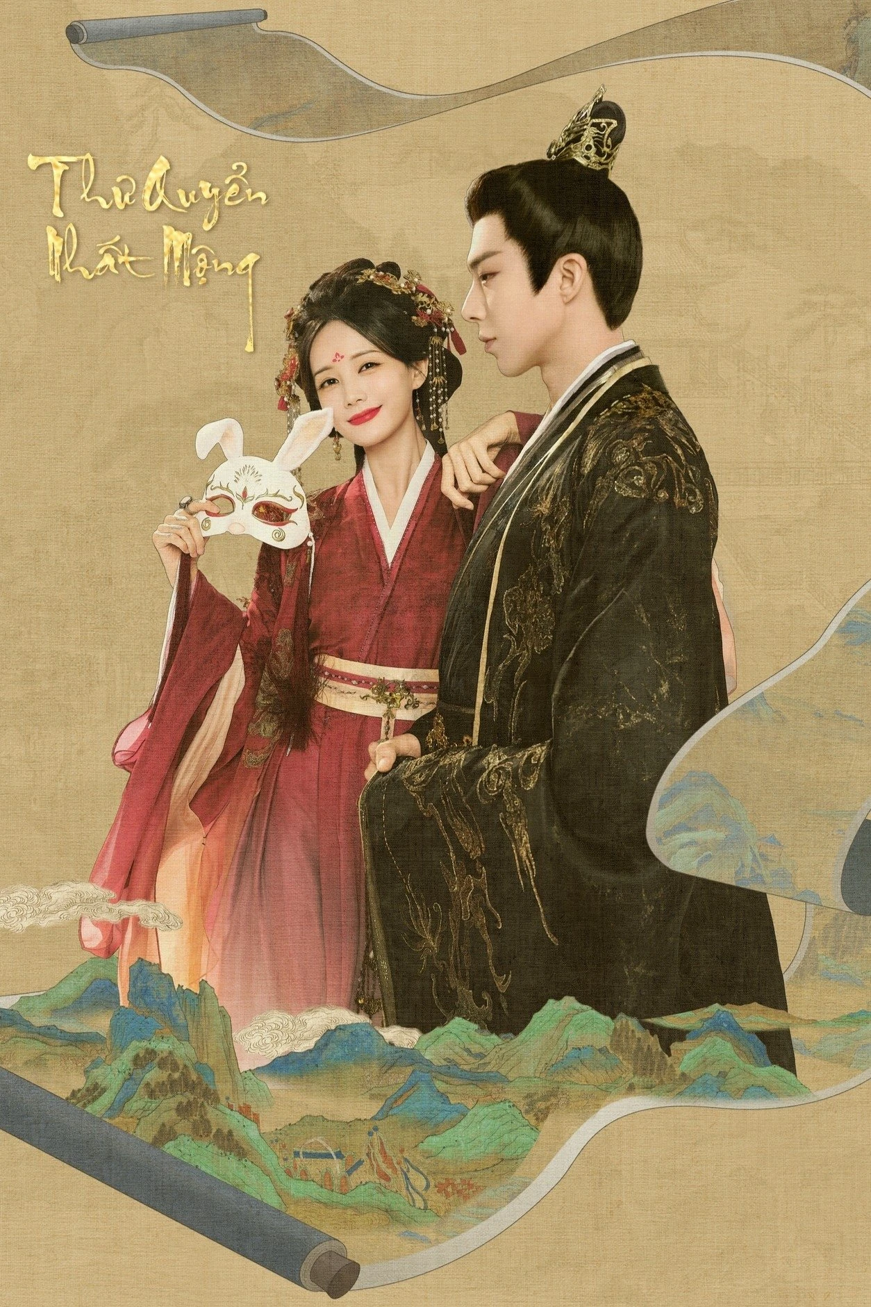 Xem phim Thư Quyển Nhất Mộng - A Dream Within A Dream