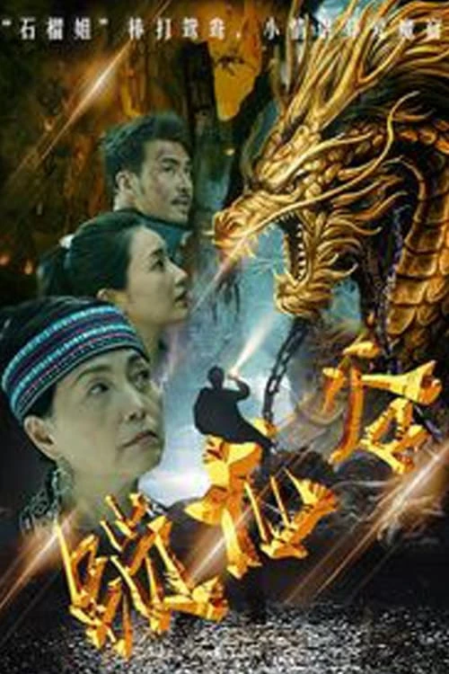 Xem phim Thung Lũng Khóa Rồng - Locked Dragon Valley