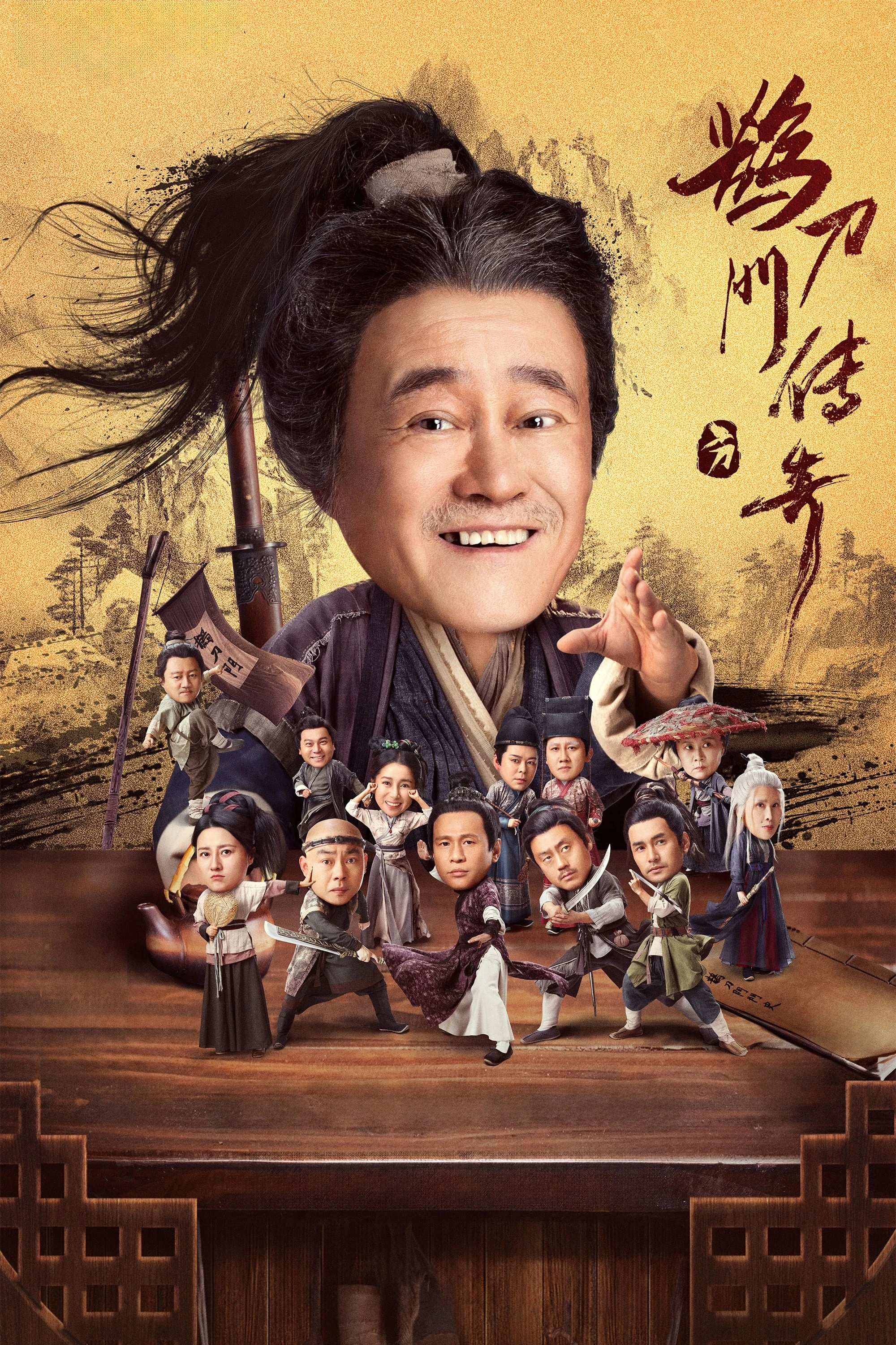 Xem phim Thước Đao Môn Truyền Kỳ (Phần 2) - Legend Of The Undercover Chef (Season 2)