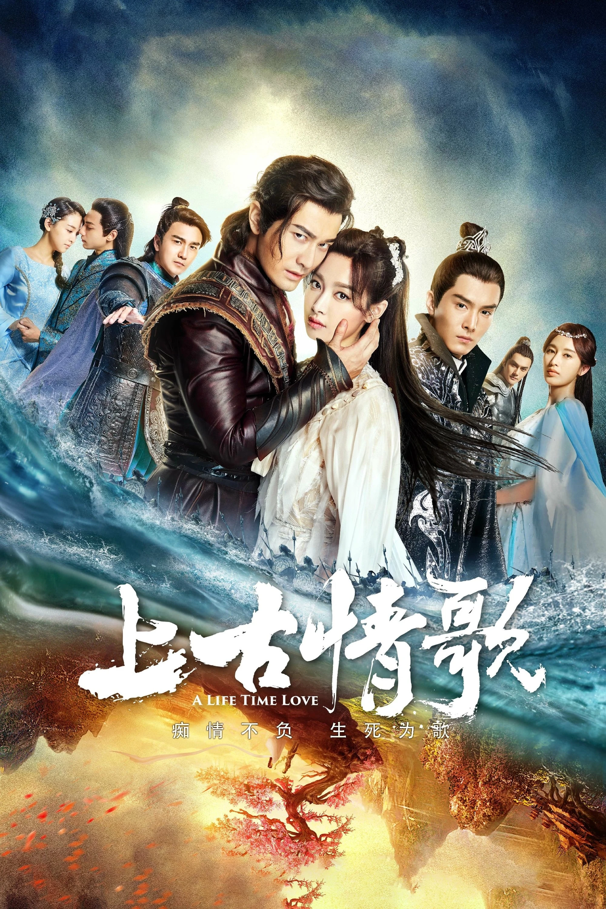 Xem phim Thượng Cổ Tình Ca - A Life Time Love