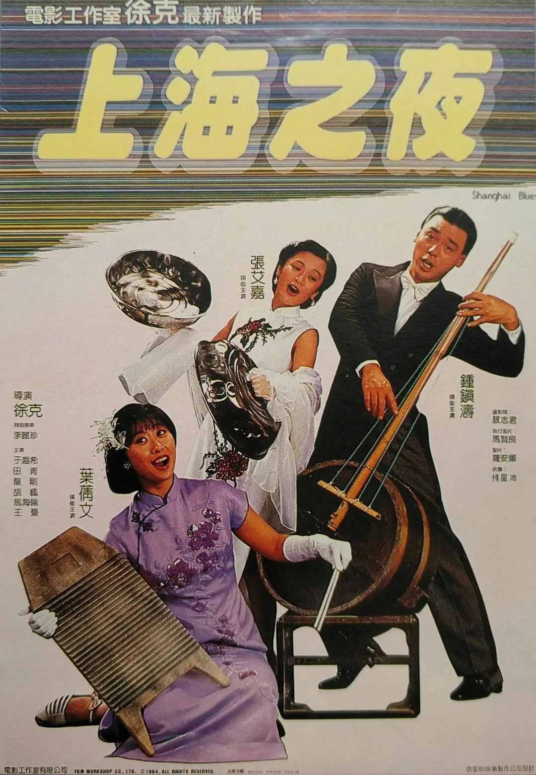 Xem phim Thượng Hải Chi Dạ - Shanghai Blues
