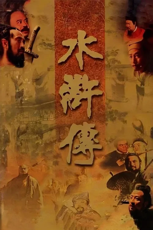 Xem phim Thuỷ Hử - The Water Margin
