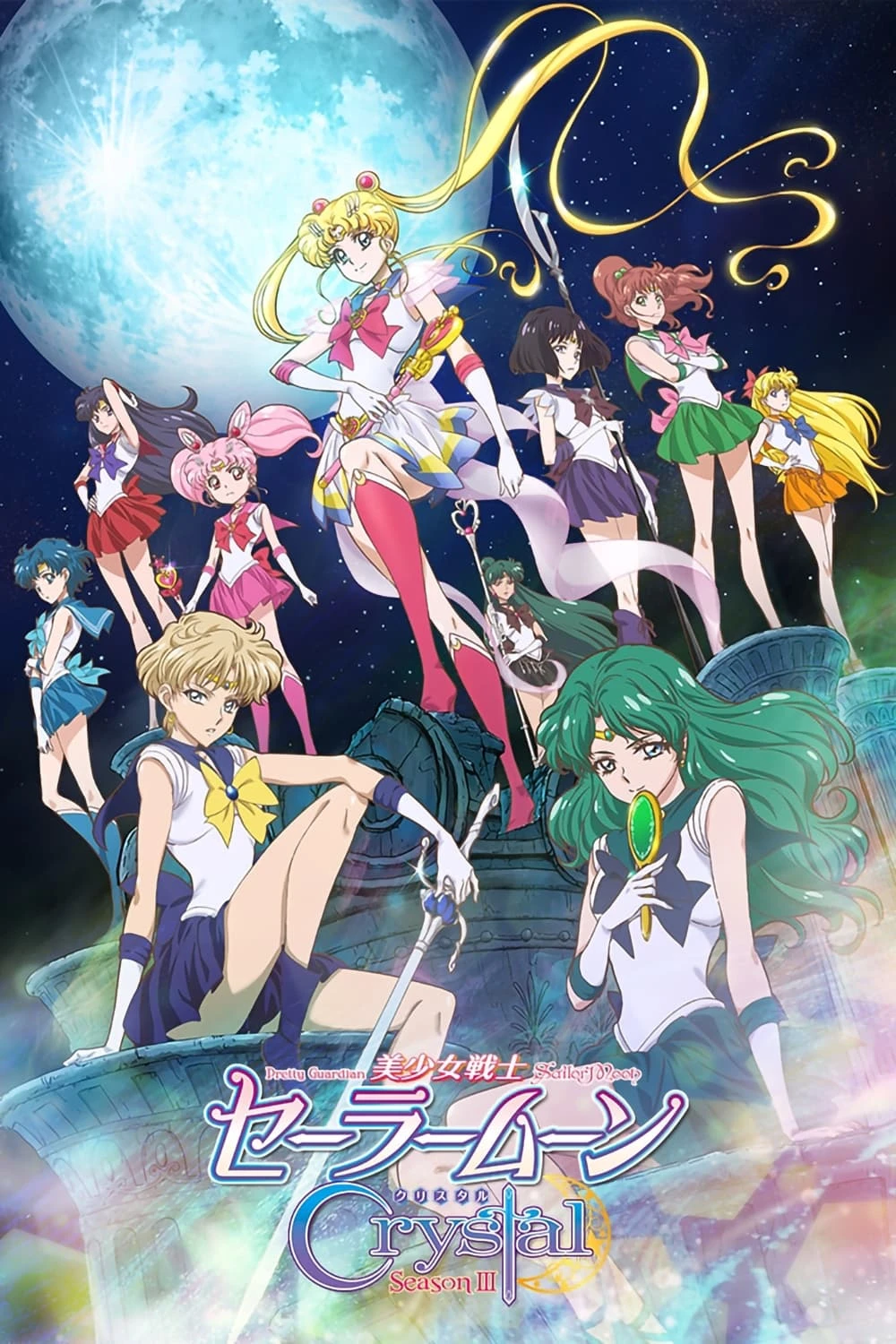 Xem phim Thủy Thủ Mặt Trăng Pha Lê - Sailor Moon Crystal