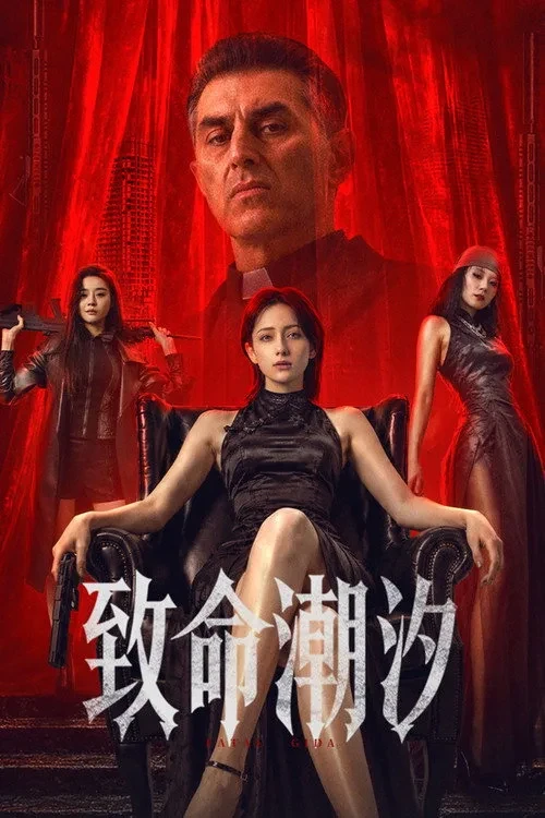 Xem phim Thủy Triều Trí Mệnh - Murder Game