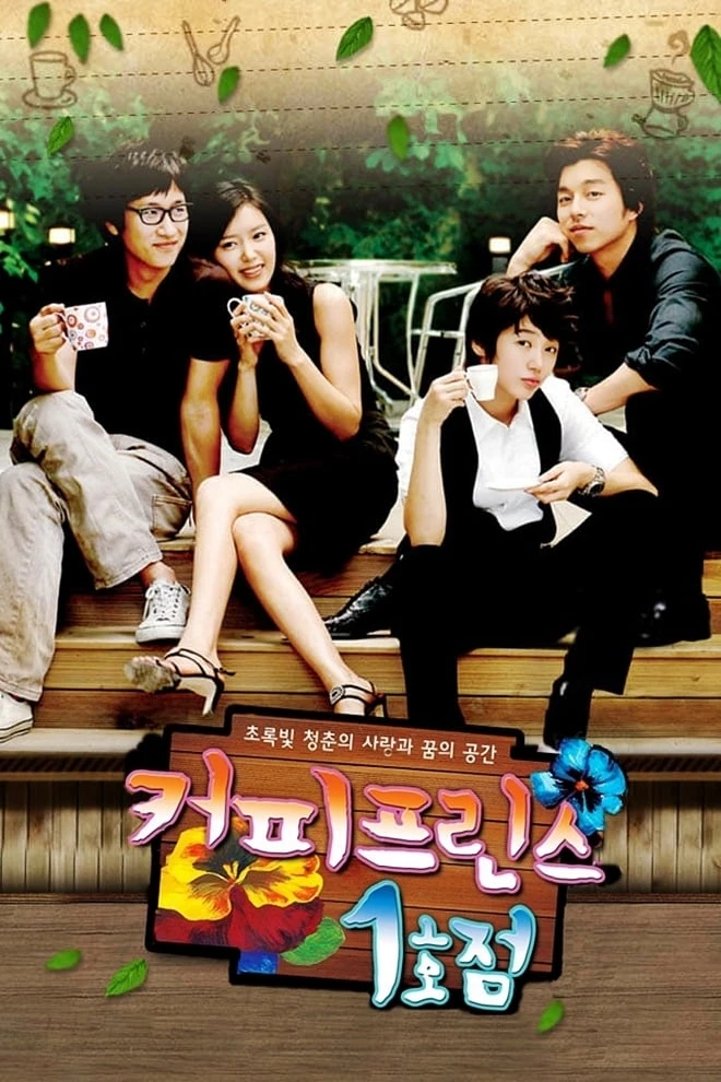 Xem phim Tiệm Cà Phê Hoàng Tử - Coffee Prince
