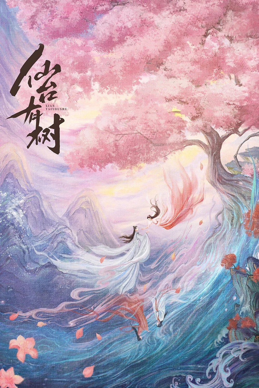 Xem phim Tiên Đài Có Cây - Love Of The Divine Tree