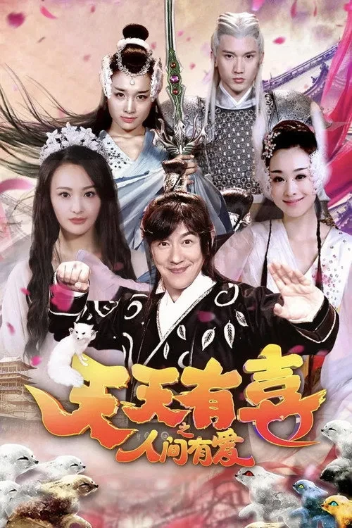 Xem phim Tiên Kiếm (Phần 3) - A Happy Life (Season 3)