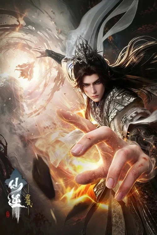 Xem phim Tiên Nghịch Movie: Thí Tiên Chi Chiến - Renegade Immortal: Battle of the Immortal Slayer