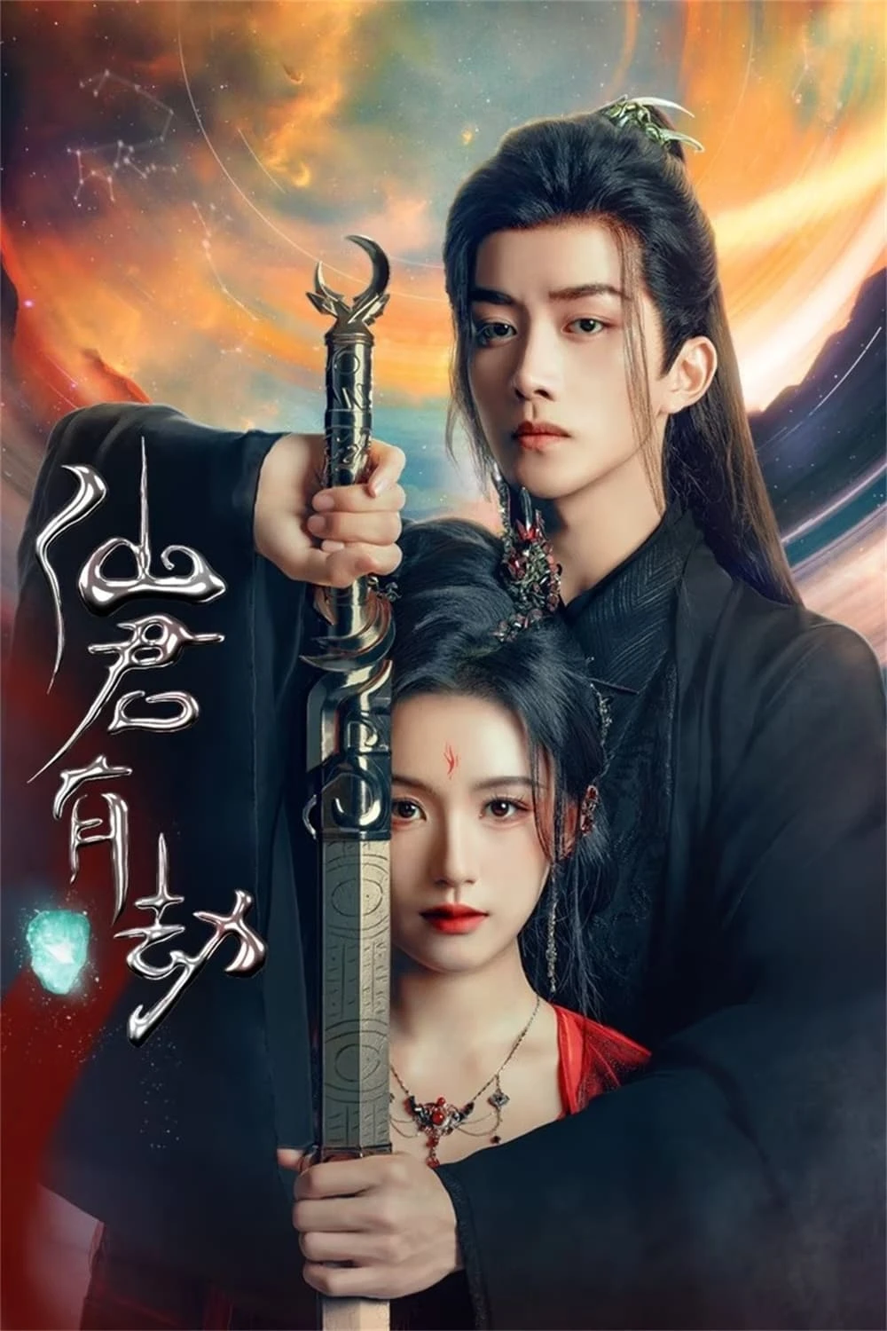 Xem phim Tiên Quân Hữu Kiếp - Immortal Destiny
