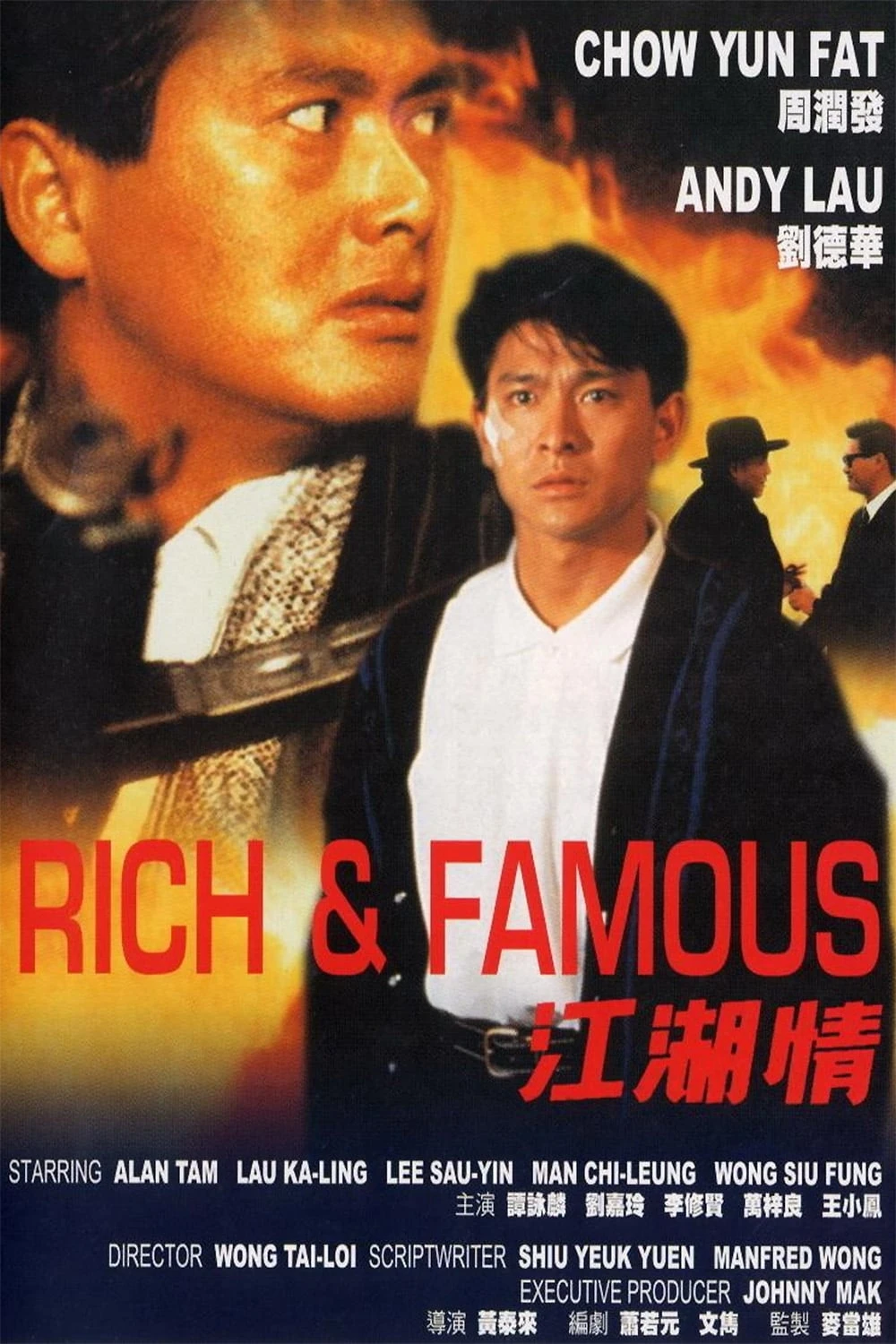 Xem phim Tiền Tài Và Danh Vọng - Rich and Famous