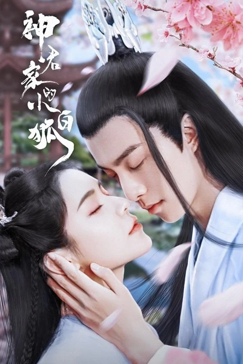 Xem phim Tiểu Bạch Hồ Truy Phu - Fox Spirit God Lord's Love