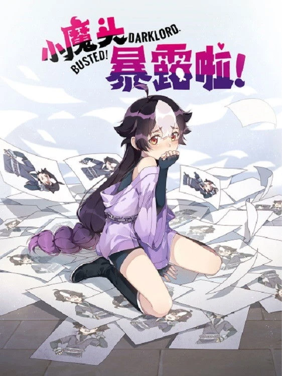 Xem phim Tiểu Ma Đầu Lộ Tẩy Rồi (Phần 1) - Busted! Darklord (Season 1)