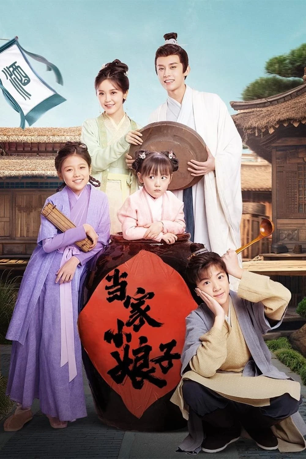 Xem phim Tiểu Nương Tử Đương Gia - Invincible Stepmother