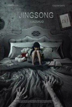 Xem phim Tiểu Thuyết Kinh Dị - Inside: A Chinese Horror Story