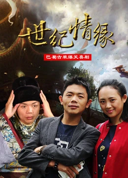 Xem phim Tìm Tình Yêu Trong Thời Hiện Đại - Find Love In Modern Times