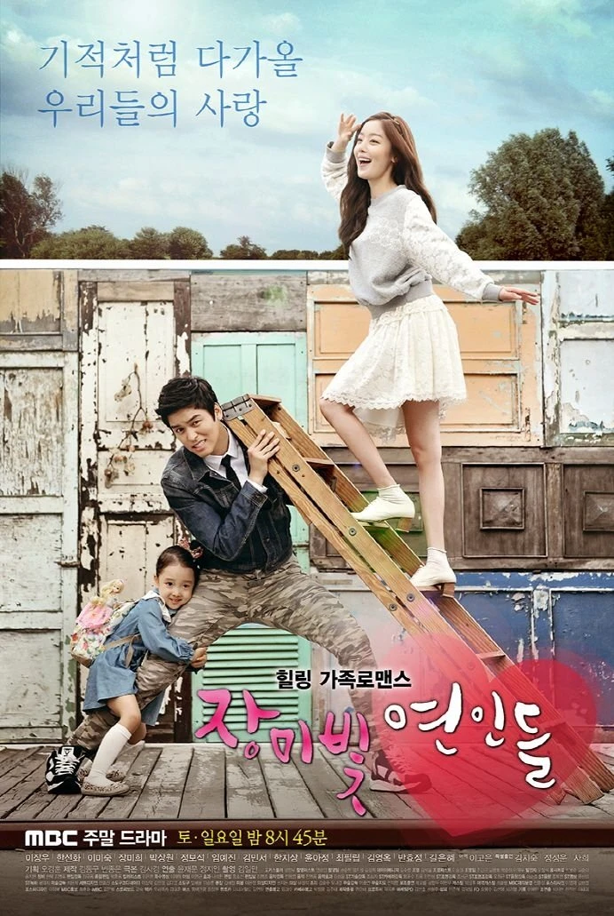 Xem phim Tình Hồng - Rosy Lovers