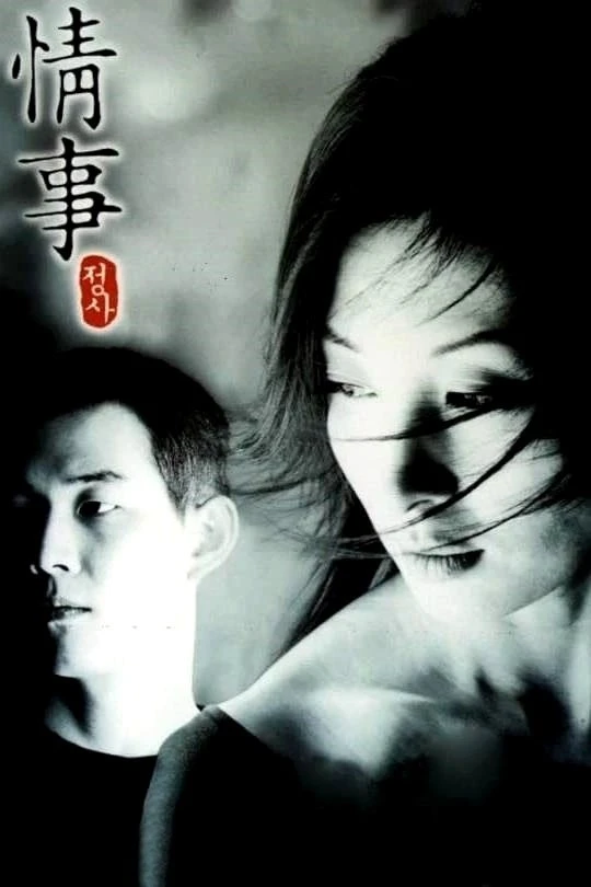 Xem phim Tình Sử - An Affair