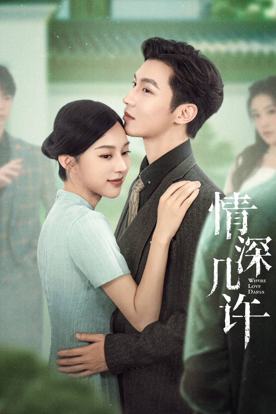 Xem phim Tình Thâm Mấy Phần - Where Love Dares