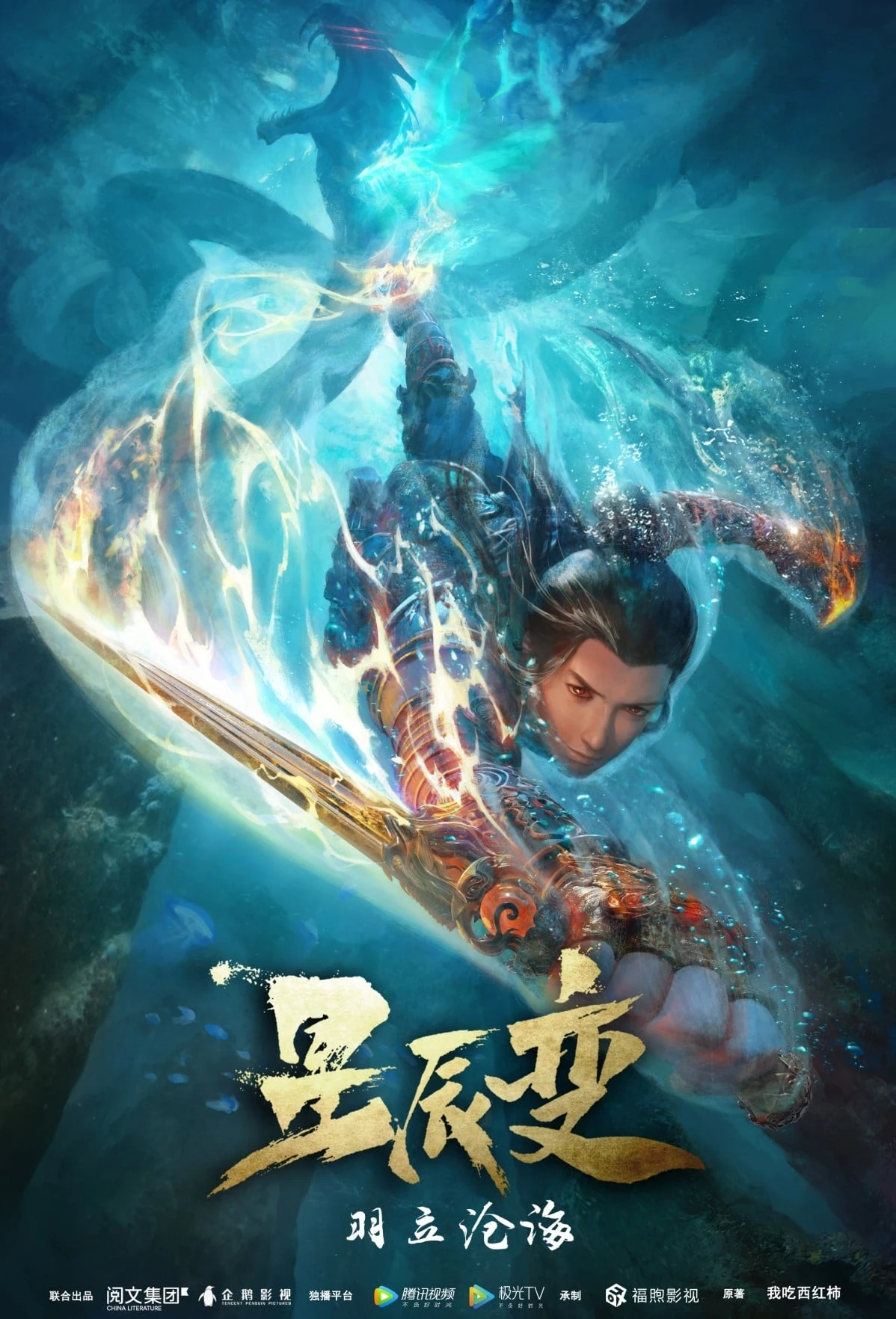 Xem phim Tinh Thần Biến (Phần 2) - Stellar Transformation (Season 2)