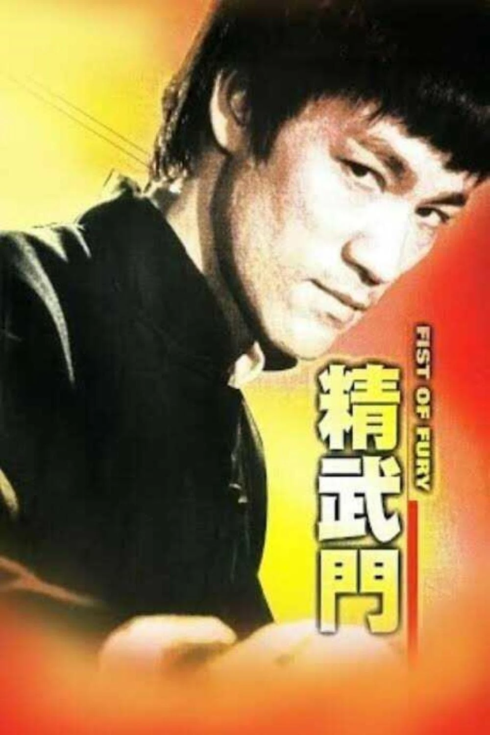 Xem phim Tinh Võ Môn - Fist Of Fury
