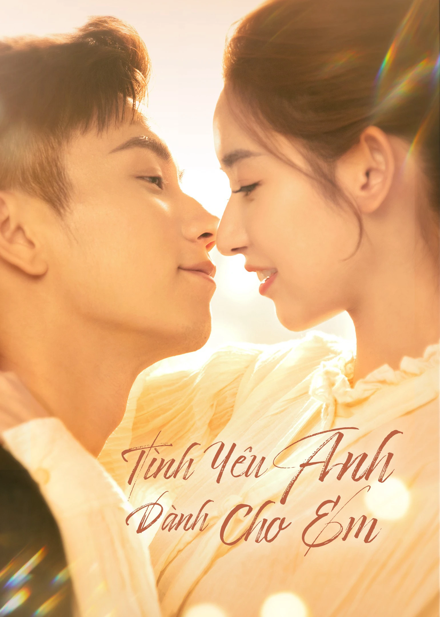 Xem phim Tình Yêu Anh Dành Cho Em - The Love You Give Me