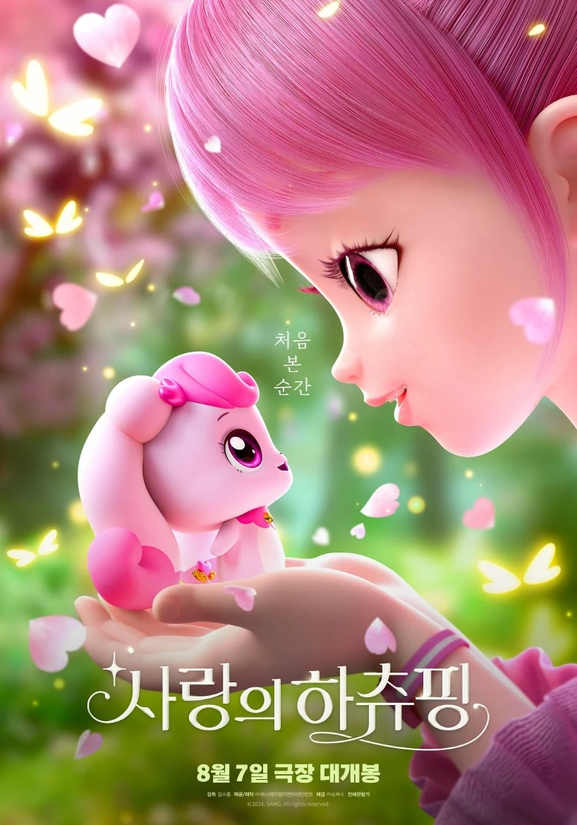Xem phim Tình Yêu Ấp Ủ - Heartsping : Teenieping Of Love
