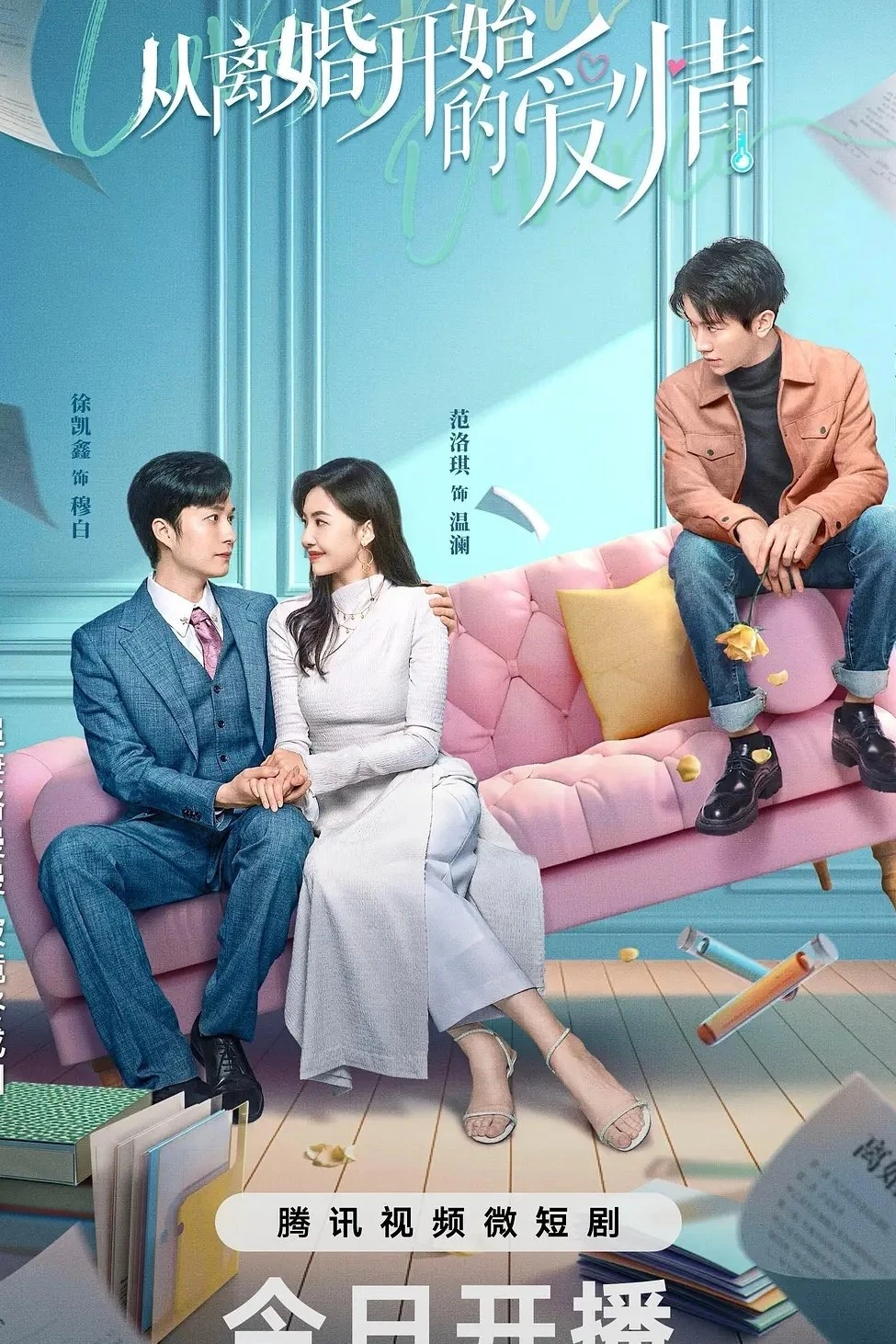 Xem phim Tình Yêu Bắt Đầu Từ Ly Hôn - Love From Divorce