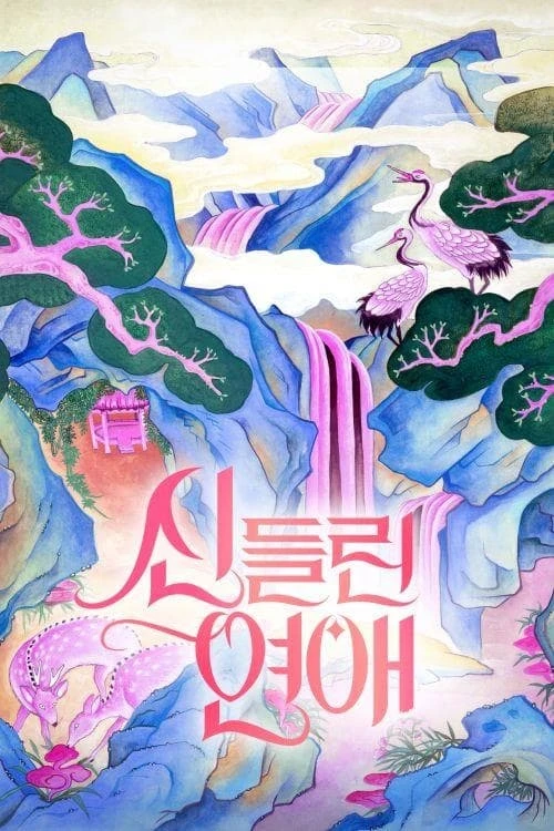 Xem phim Tình Yêu Bị Chiếm Hữu (Phần 2) - Possessed Love (Season 2)