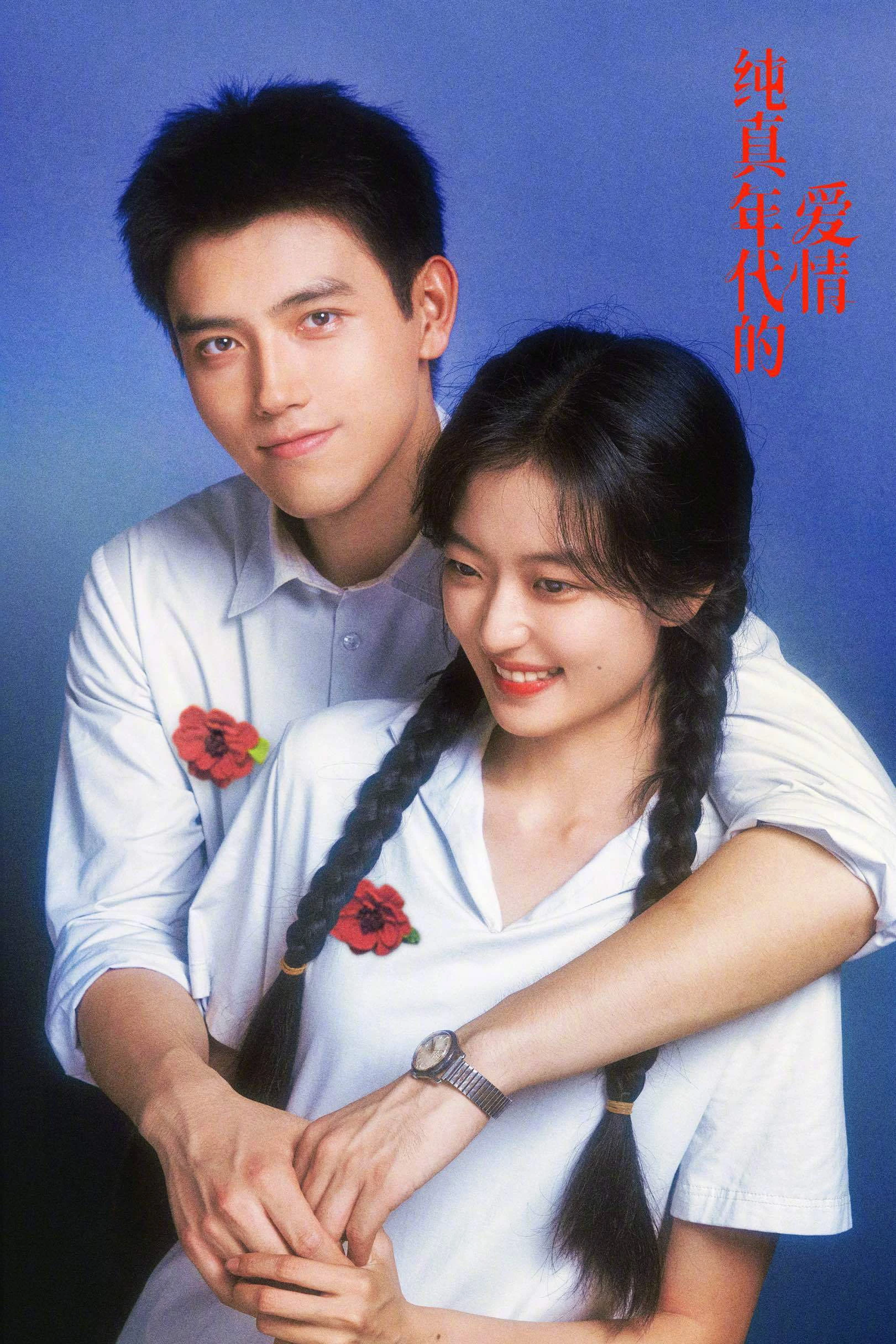 Xem phim Tình Yêu Của Kẻ Thực Dụng - Love Story In The 1970s