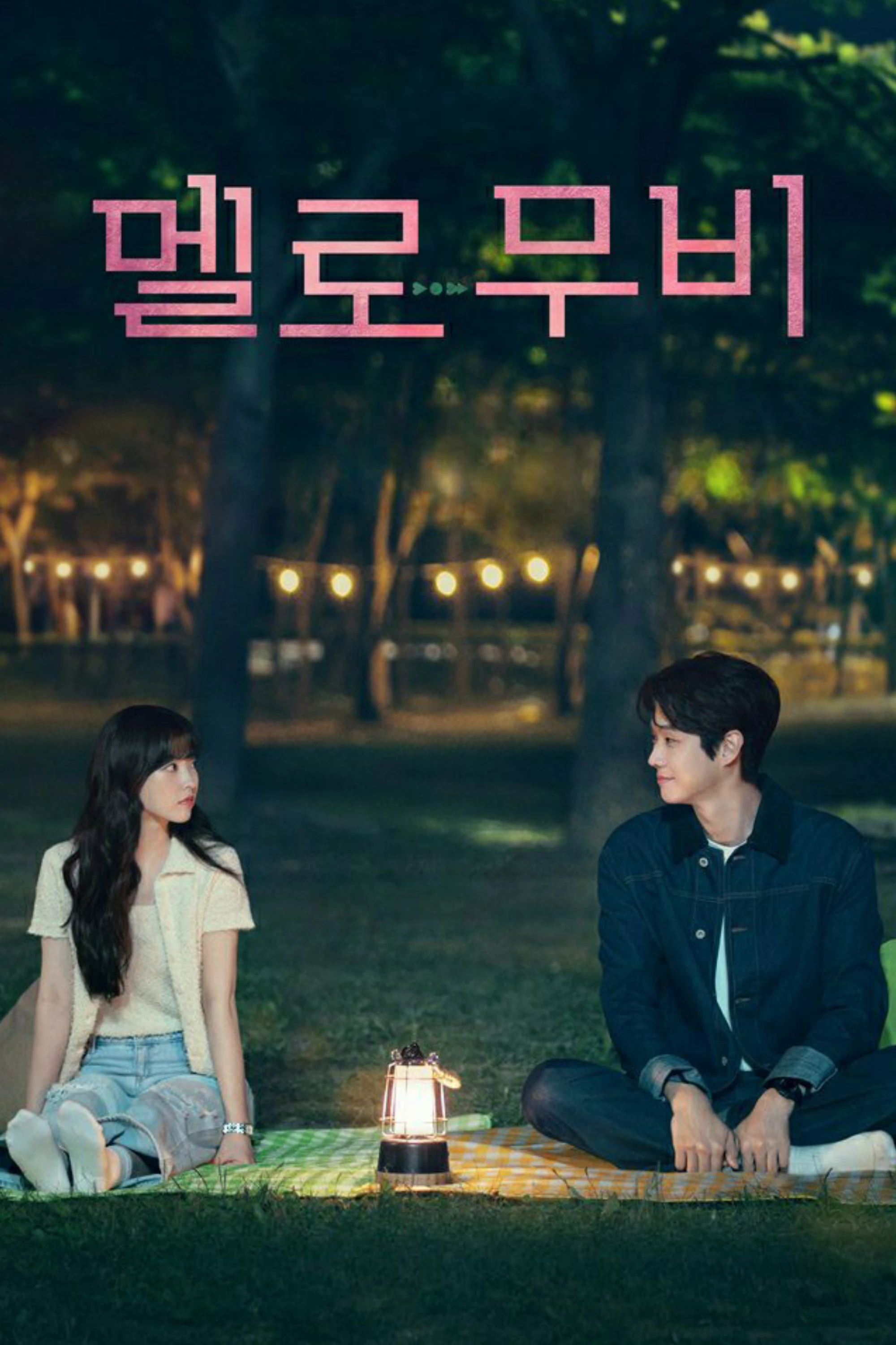 Xem phim Tình Yêu Của Mu Bi - Melo Movie