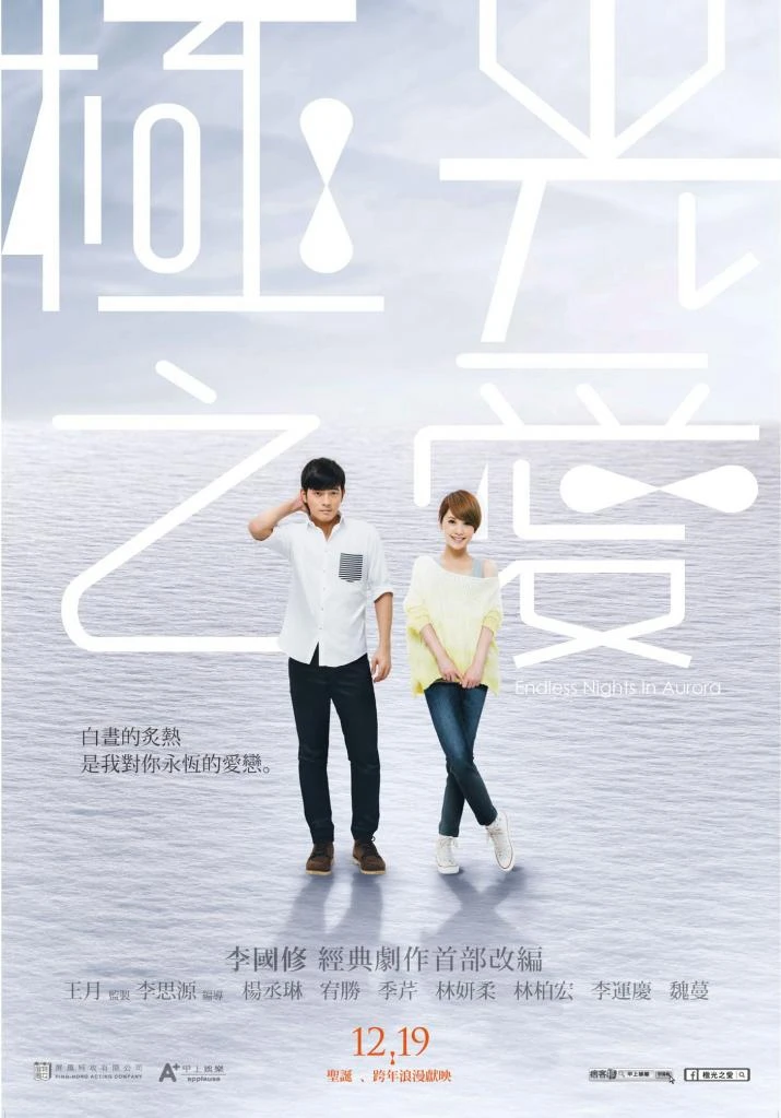 Xem phim Tình Yêu Cực Quang - Endless Nights In Aurora