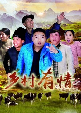 Xem phim Tình Yêu Trong Làng - Love In Village