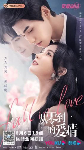 Xem phim Tình Yêu Từ Không Thành Có - Fall In Love