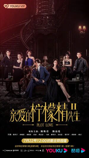 Xem phim Tình Yêu Và Âm Mưu 2 - Plot Love 2