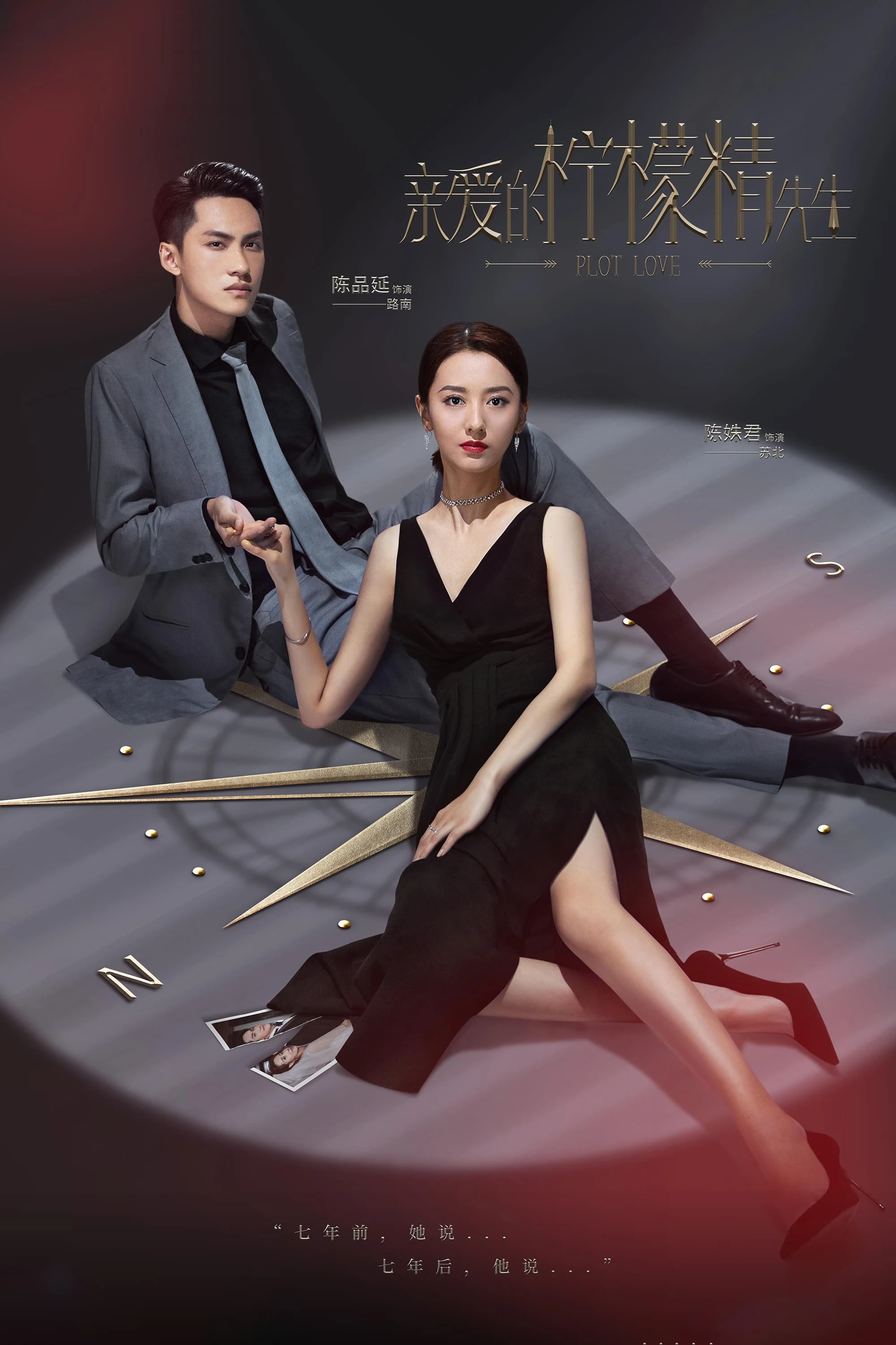 Xem phim Tình Yêu Và Âm Mưu - Plot Love