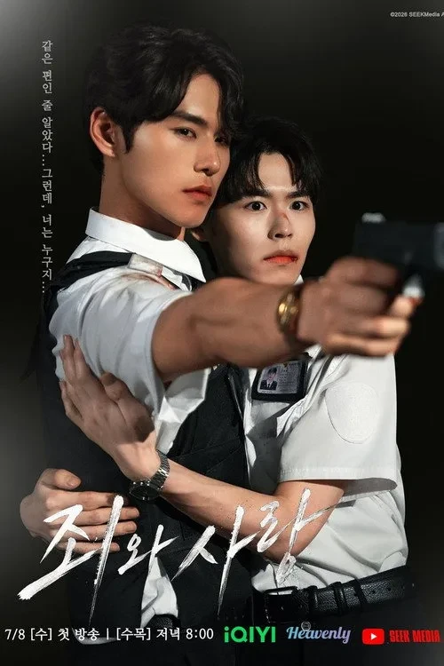 Xem phim Tình Yêu Và Tội Lỗi - Sin And Love