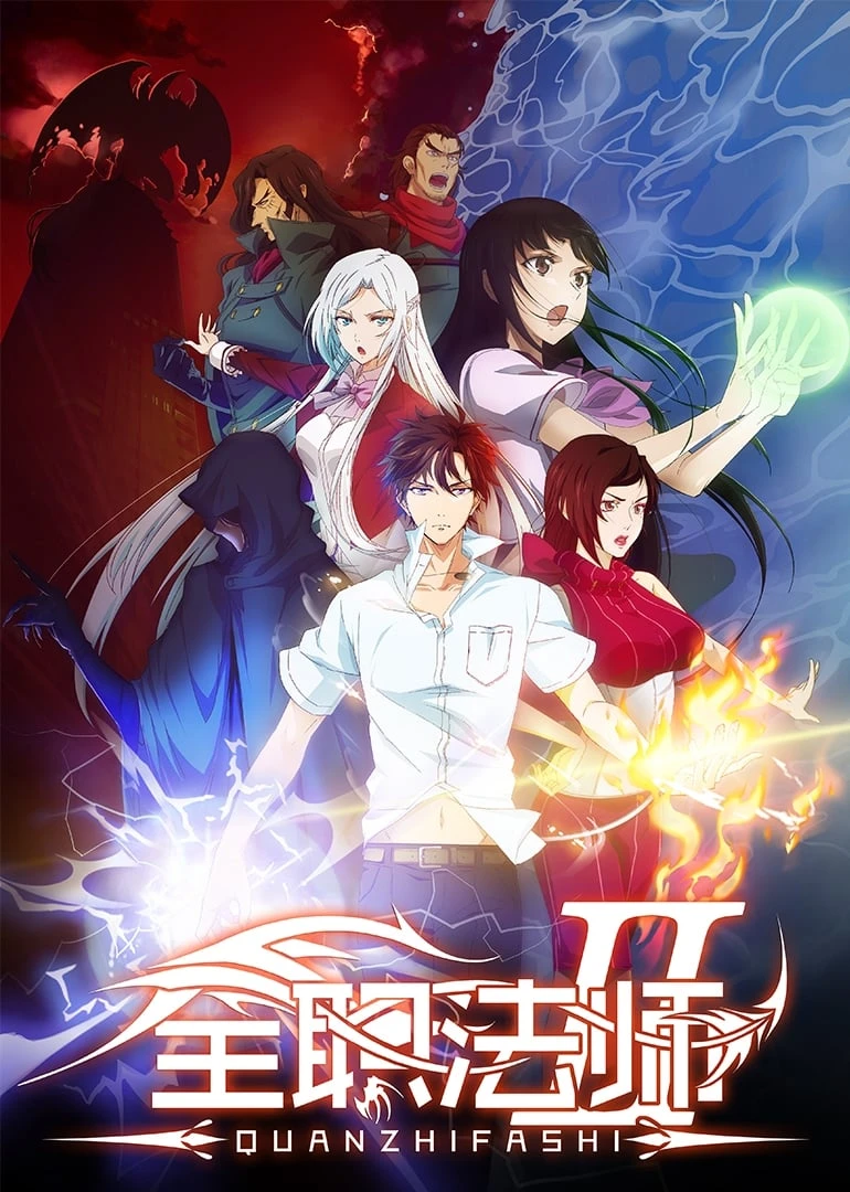 Xem phim Toàn Chức Pháp Sư (Phần 7) - Full-Time Magister (Season 7)