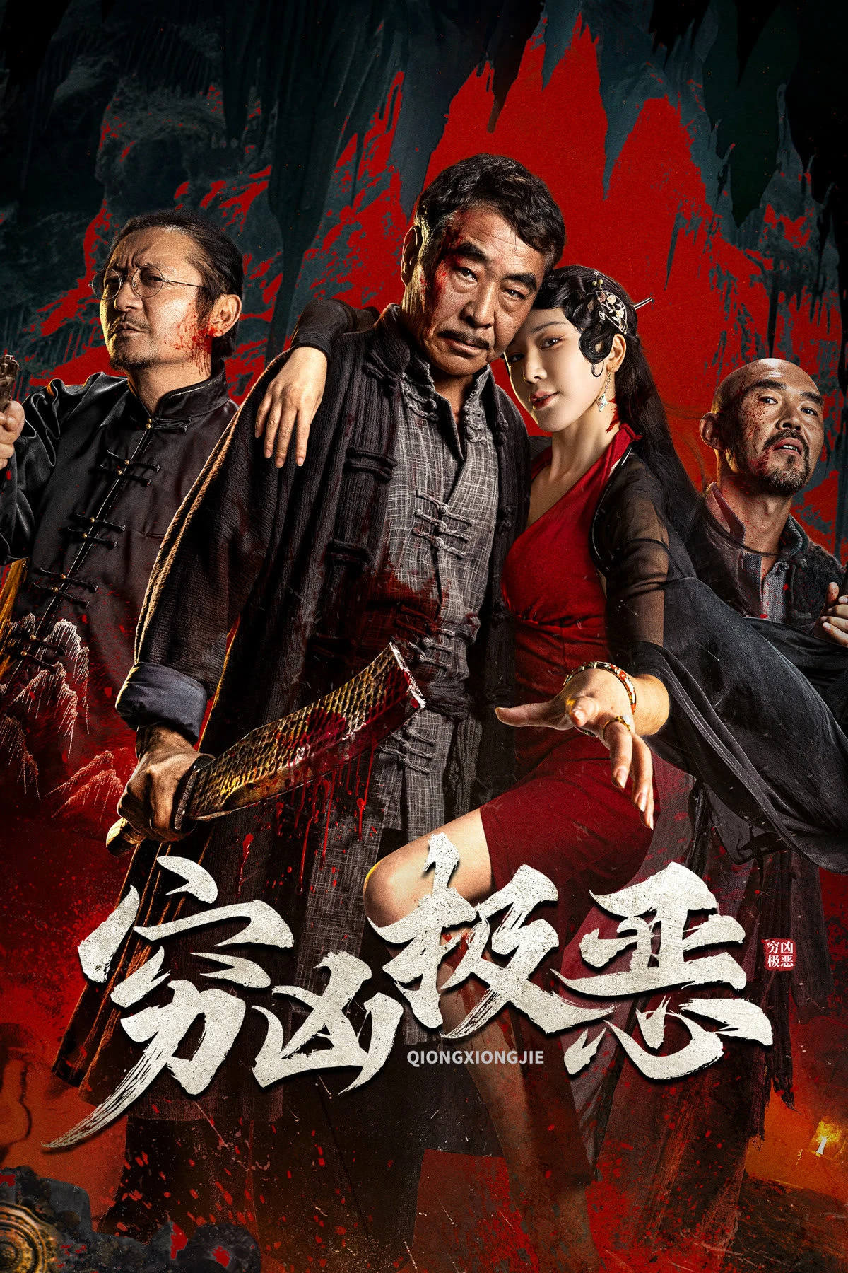 Xem phim Tội Ác Tàn Bạo - Atrocious