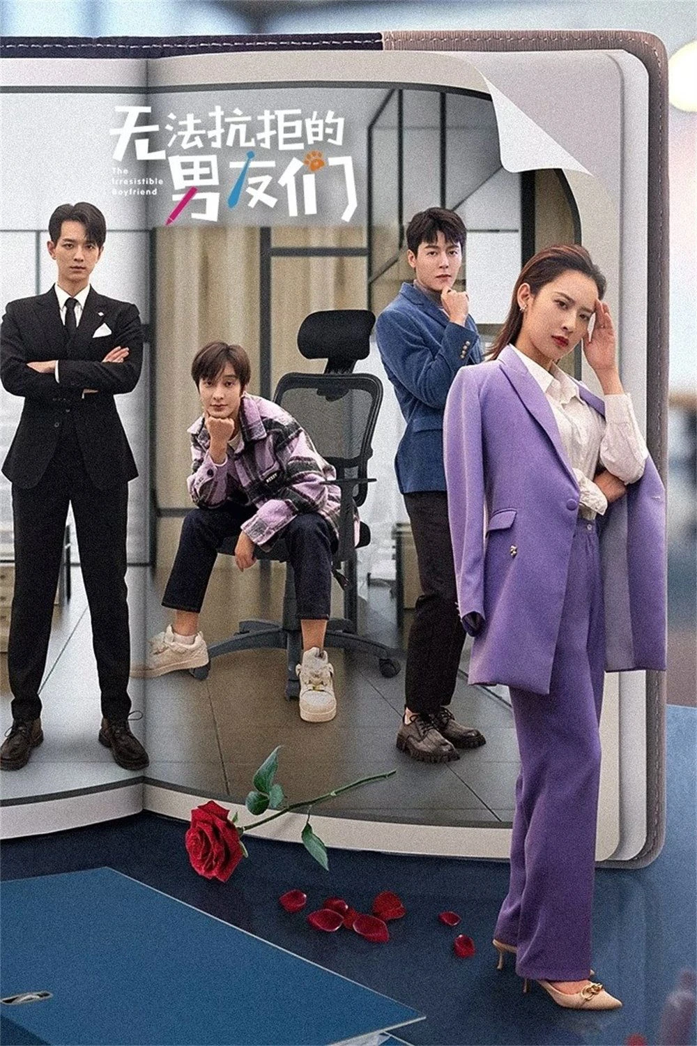 Xem phim Tôi Có Ba Người Bạn Trai - The Irresistible Boyfriend