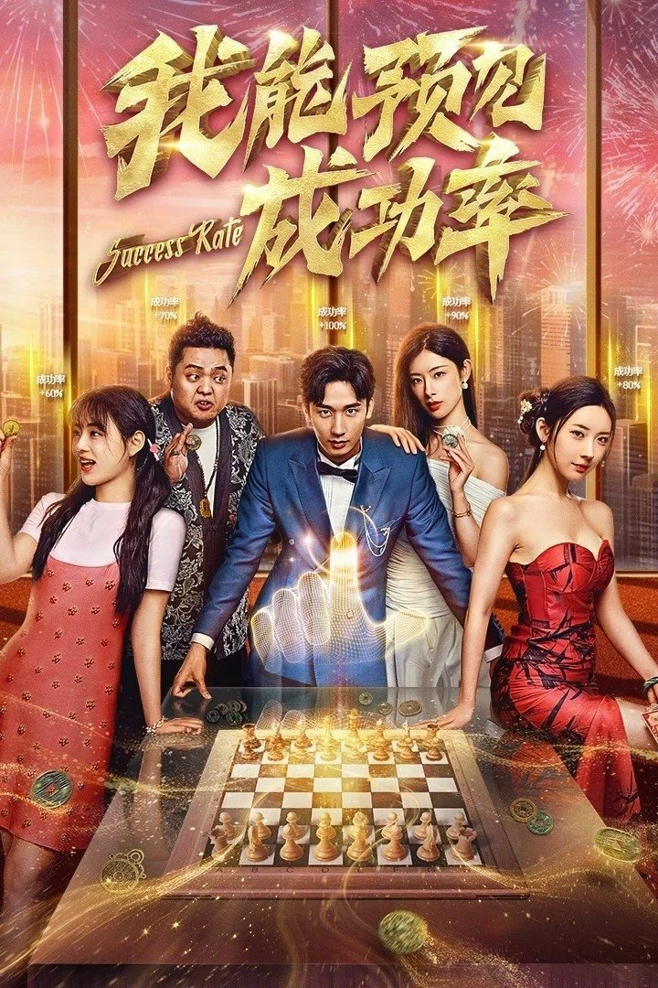 Xem phim Tôi Có Thể Thấy Trước Tỉ Lệ Thành Công - Success Rate