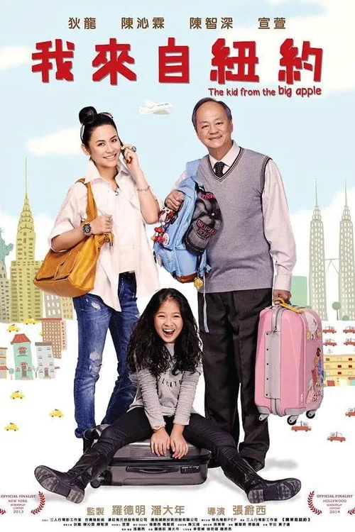 Xem phim Tôi Đến Từ New York - The Kid From The Big Apple