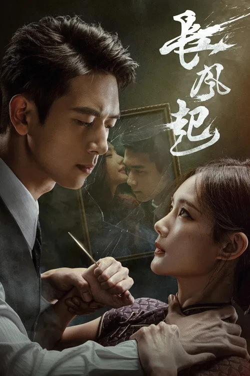 Xem phim Tôi Không Phải Là Đại Sư (Phần 1) - A Prophet (Season 1)