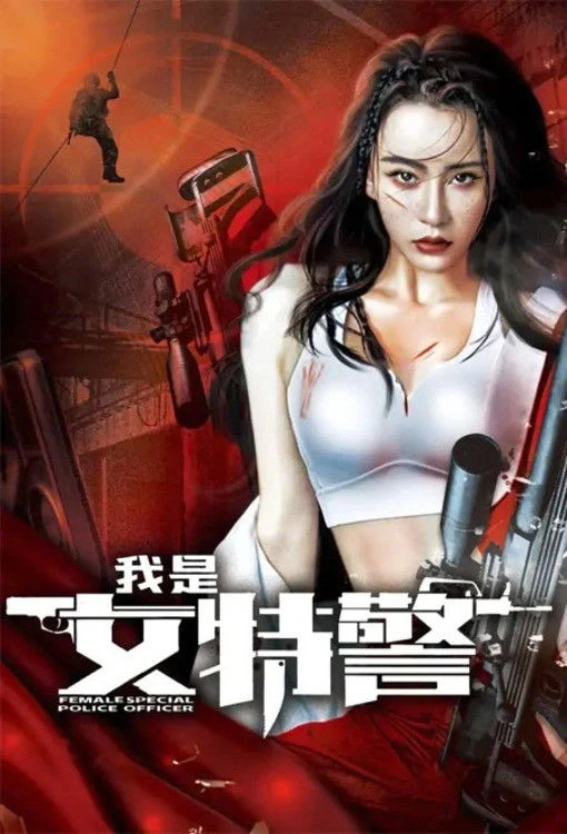 Xem phim Tôi Là Nữ Đặc Cảnh - Female Special Police Officer (I Am A Female Special Weapons And Tactics)