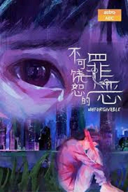 Xem phim Tội Lỗi Bất Dung Thứ - Unforgivable