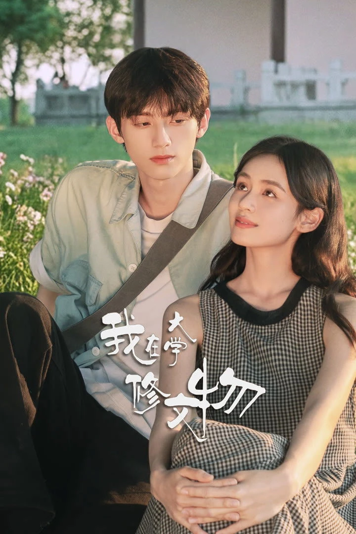 Xem phim Tôi Ở Đại Học Tu Sửa Văn Vật - Glaze Of Love
